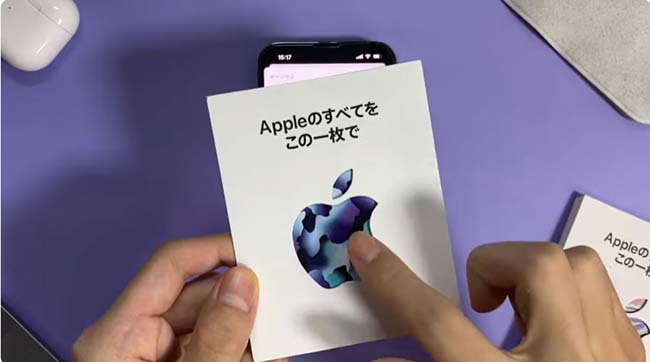 appleギフトカードを安心して購入できる楽天市場のApple Gift Card 認定店とは？
